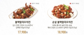 푸라닭치킨, 독특한 방식의 오븐 후라이드 치킨 인기