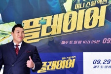[머니S포토] 플레이어 태원석, 역활위해 35Kg 살찌워