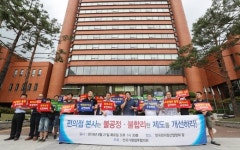 편의점주 vs 본사, 접점 없는 ‘4가지 불꽃 공방’