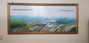 양평군, 무인항공기 띄워 마을지도 만든다