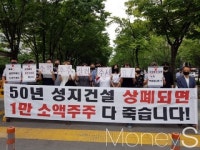 수백억이 대주주 개인회사로… 성지건설 이상한 자금흐름