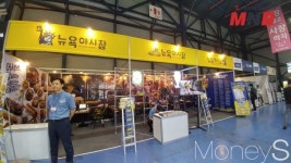 개성있는 맛집 창업 뉴욕야시장 차별화된 브랜드 컨셉 상담받으세요