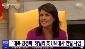 트럼프 