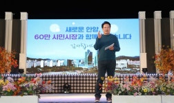최대호 안양시장 시민과 함께하는 스마트 행복도시 만들겠다