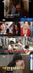 '라디오스타' 이휘향 