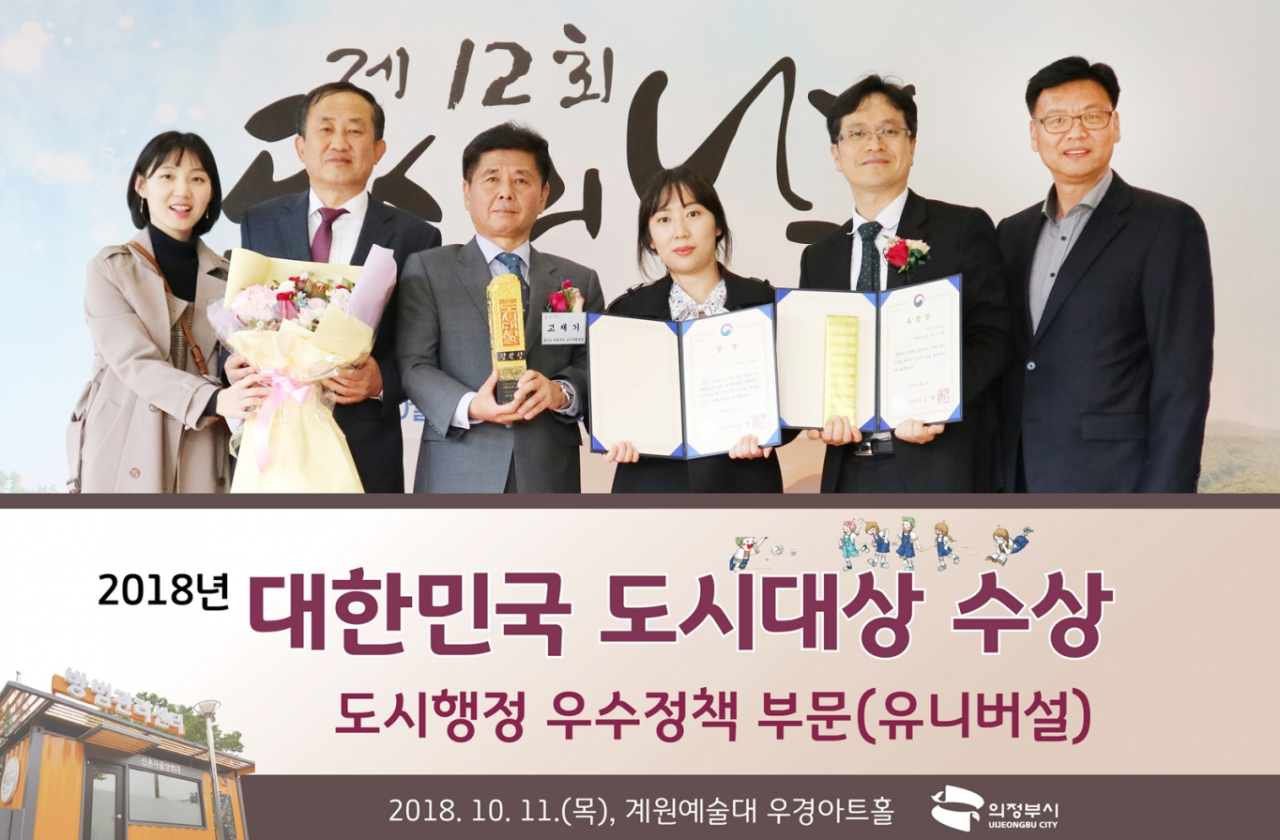 진주시와 수원시, 대한민국 도시대상 수상 소식에 주목