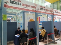 광주·전남 인재 구하러 온 일본기업들 보석 찾았다