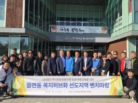 파주읍 맞춤형복지, 타 지자체 벤치마킹 봇물