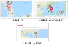 위드이노베이션, 여기어때 동해 수동으로 표기 수정