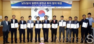 전남 7개 산업단지 중 강진산단 분양률 최고