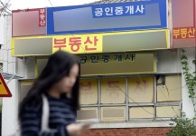 [서울시 국감] 서울 공인중개사 행정처분 31%, 강남 3구에 집중