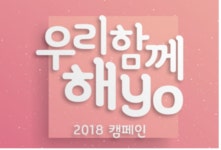 우행쇼, 아이들 건강 고민, 삐뽀삐뽀119 하정훈 원장에게 물어보세요