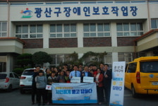 시민에게 묻고 답하다… 민주당 광주 광산갑 현장 민생투어