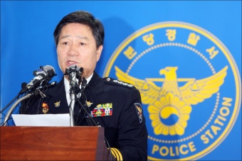 장자연 사건, 경찰 '부실수사' 정황… 압수수색 1시간도 안돼