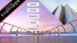 경기도, 공동주택 품질향상 기여 우수 시공·감리업체 5개사 선정