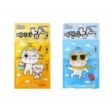 청호나이스뷰티, 휘엔느 냥 트래블킷 2종 출시