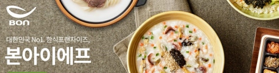 본아이에프, 종로에서 … 영등포로 신사옥 입주예정