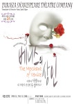 [공연] 재해석된 셰익스피어의 명작