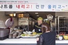 ‘맞춤 먹거리’로 구내식당의 편견을 깨다