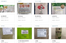 민제당약초(물산) | '노니 쇳가루 검출'… 식품안전나라서 부적합 제품 검색하세요