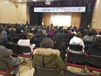 이천시-이천교육지원청, 2019 이천 혁신교육지구 사업설명회 개최