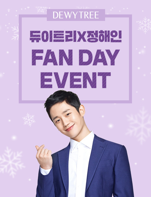 정해인, 전 세계 8개 도시 팬미팅 투어 성료… OUR TIME 공연으로 특별한 순간 공유