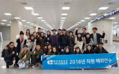 센텀의료재단, 모범직원 대상 일본 해외연수 실시