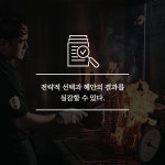 [카드뉴스] 9년간 꾸준히 성장한 하남돼지집! 그 이유는