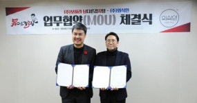 남다른감자탕, 매장별 서비스 품질관리 높인다