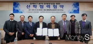 한전KDN-제주대학교, 산학협력 맞손