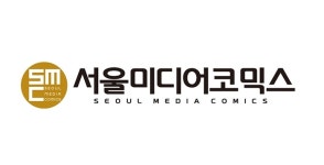 서울문화사, 만화부문 서울미디어코믹스로 분사