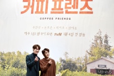[머니S포토] 커피프렌즈, 유셰프와 손바리의 만남