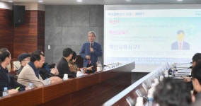 오산시, 교육전문가들과 오산혁신교육 정보 공유