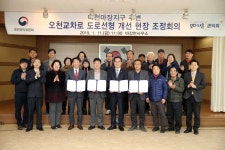 이천시 마장택지개발지구 오천교차로 신호체계 개선된다