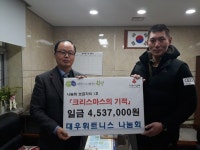 부평구 청천2동, 어려운 이웃에전세 임대주택 계약금 지원