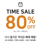 로렌하이, 최대 80% 세일… 니트가 3980원부터