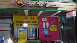 시장이야? 갤러리야?… 하남 신장시장 그림책 거리로 변신