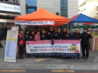 안성 삼죽면, 서울 염창동서 설날맞이 농산물 직거래장터 운영