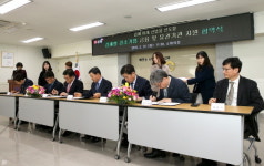 김해시, 김해형 강소기업 육성위해 금융·유관기관과 손잡아