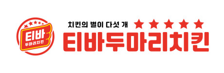 치킨 프랜차이즈 티바두마리치킨, 새로운 BI 공개