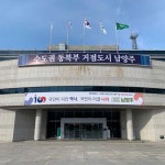 남양주 지역 독립운동가 111여명… 발자취 찾아 기린다