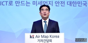[머니S포토] KT 기자간담회, 발언하는 이동면 사장