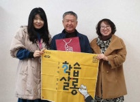 오산시 오산백년시민대학, 곳곳에 열리는 학습살롱 지역사회 배움 환원 앞장