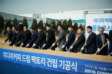 이디야커피, 드림 팩토리 기공 … 평택 포승공단에 연간 6천톤 원두 생산 규모로 내년 4월 준공 예정