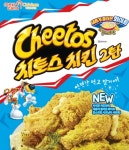 멕시카나 치킨-롯데제과, 치토스 치킨 2탄 콘스프맛 새로나왔어요