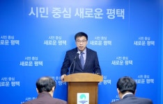 평택시, 평택 출신 독립운동가 발굴 등 3‧1운동 성역화 사업 추진