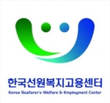 한국선원복지고용센터, 1학기 장학생 신청자 모집