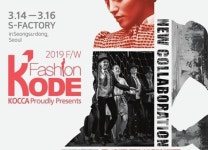 패션코드 2019 F/W, 성수동 에스팩토리서 14일부터 열려