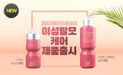 자올 닥터스오더, 여성 겨냥 스칼프 스케일링 샴푸 우먼 & 시너지 부스터 우먼 출시