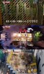 JYP 신사옥 공개,  건물 시가총액이 1조원?